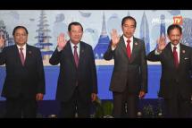 Embedded thumbnail for ကမ္ဘောဒီးယားဝန်ကြီးချုပ်ဟောင်း နဲ့ ဂျပန် အထူးကိုယ်စားလှယ်တို့ မြန်မာနိုင်ငံကို လာရောက်မည်
