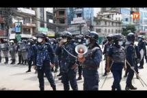 Embedded thumbnail for နီပေါမှာ ဗိုင်းရပ်စ် ပိတ်ပင်ချက်ဖီဆန်ပြီး ဘာသာရေးပွဲတော်အတွက် စုဝေးခဲ့ကြသူတွေနဲ့ ရဲတွေ ပဋိပက္ခဖြစ်