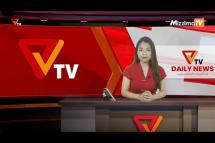 Embedded thumbnail for National Unity Government (NUG)၏ PVTV Channel မှ ၂၀၂၃ ခုနှစ် သြဂုတ်လ ၃ ရက်ထုတ်လွှင့်မှုများ 