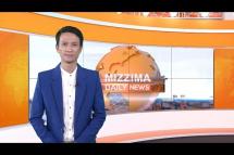 Embedded thumbnail for Mizzima Updates News ( 22.12.20 )