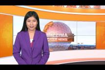 Embedded thumbnail for Mizzima Updates News ( 21.12.20 )