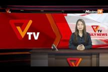 Embedded thumbnail for National Unity Government (NUG)၏ PVTV Channel မှ ၂၀၂၃ ခုနှစ် မေလ ၄ ရက်ထုတ်လွှင့်မှုများ 