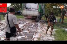 Embedded thumbnail for တမူးမြို့နယ်အတွင်း စစ်တပ်ထုတ် မြန်မာဘီယာများ ကာကွယ်ရေးတပ်ဖျက်ဆီး
