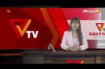 Embedded thumbnail for National Unity Government (NUG)၏ PVTV Channel မှ ၂၀၂၃ ခုနှစ် နိုဝင်ဘာလ ၁၃ ရက်ထုတ်လွှင့်မှုများ