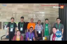 Embedded thumbnail for နိုင်ငံတကာသင်္ချာအိုလံပစ်ပြိုင်ပွဲ မြန်မာကျောင်းသားတွေ ဆုရ | VOA On Mizzima
