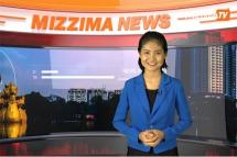 Embedded thumbnail for Mizzima TV Updates ( 28.06.2020 )